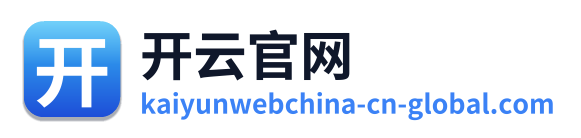 开云官网